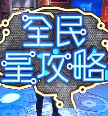 与子乱视频