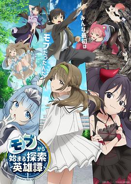 VR嫌疑人