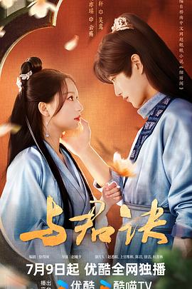 不伦食堂2