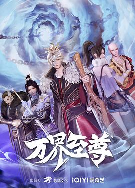 2018黄动漫在线观看