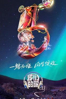 性感的屈服