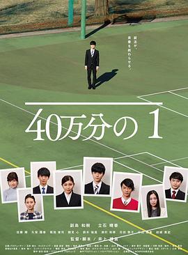 3d肉蒲团电影完整版