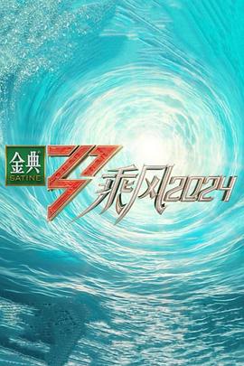 杨思敏金梅瓶1一5集