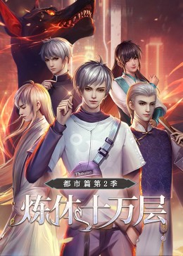 成语虎虎什么