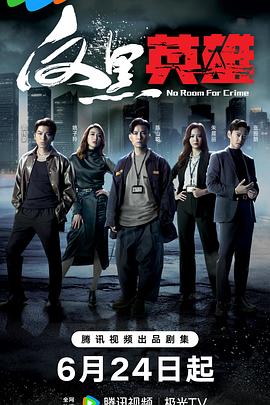 达达兔影视2025最新版