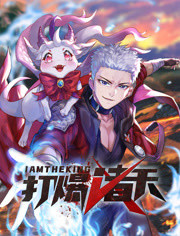 不法奸禁:四重奏
