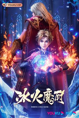 一树梨花压海棠