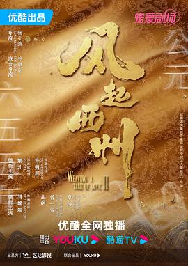 火花视频高清免费观看