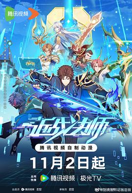 七龙珠剧场版合集