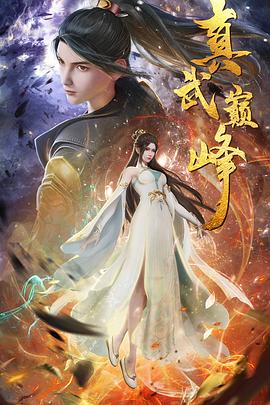 jinpingmei