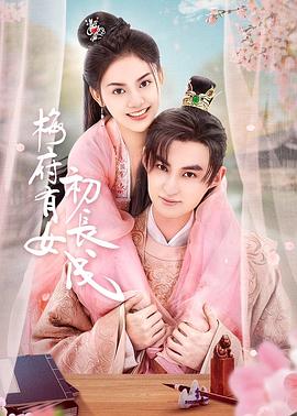 seyeye7在线观看视频 http