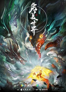 sm私奴