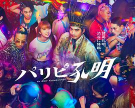 日本一道免费一二区