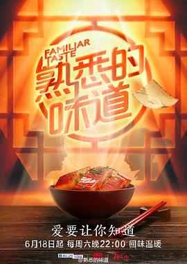 一夜大肚
