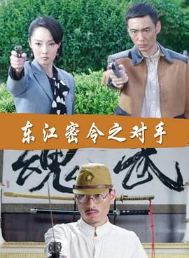 不伦的时代