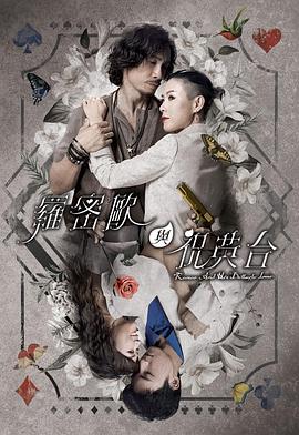成语虎虎什么