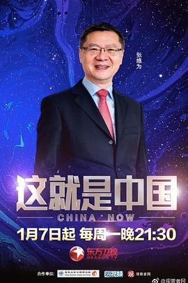 s8sp加密路线免费