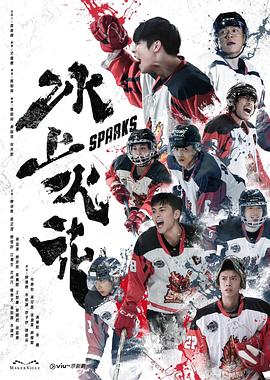 三级片区
