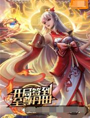 七小罗汉