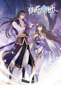 狠狠撩免费观看