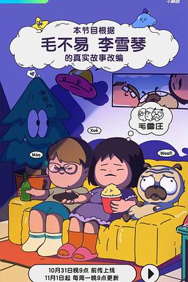 1983年的武则天三级