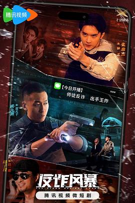 福利区体验区120秒免费